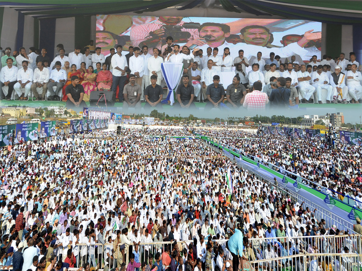  YS Jagan Samara Shankaravam In Nellore Photo Gallery - Sakshi1