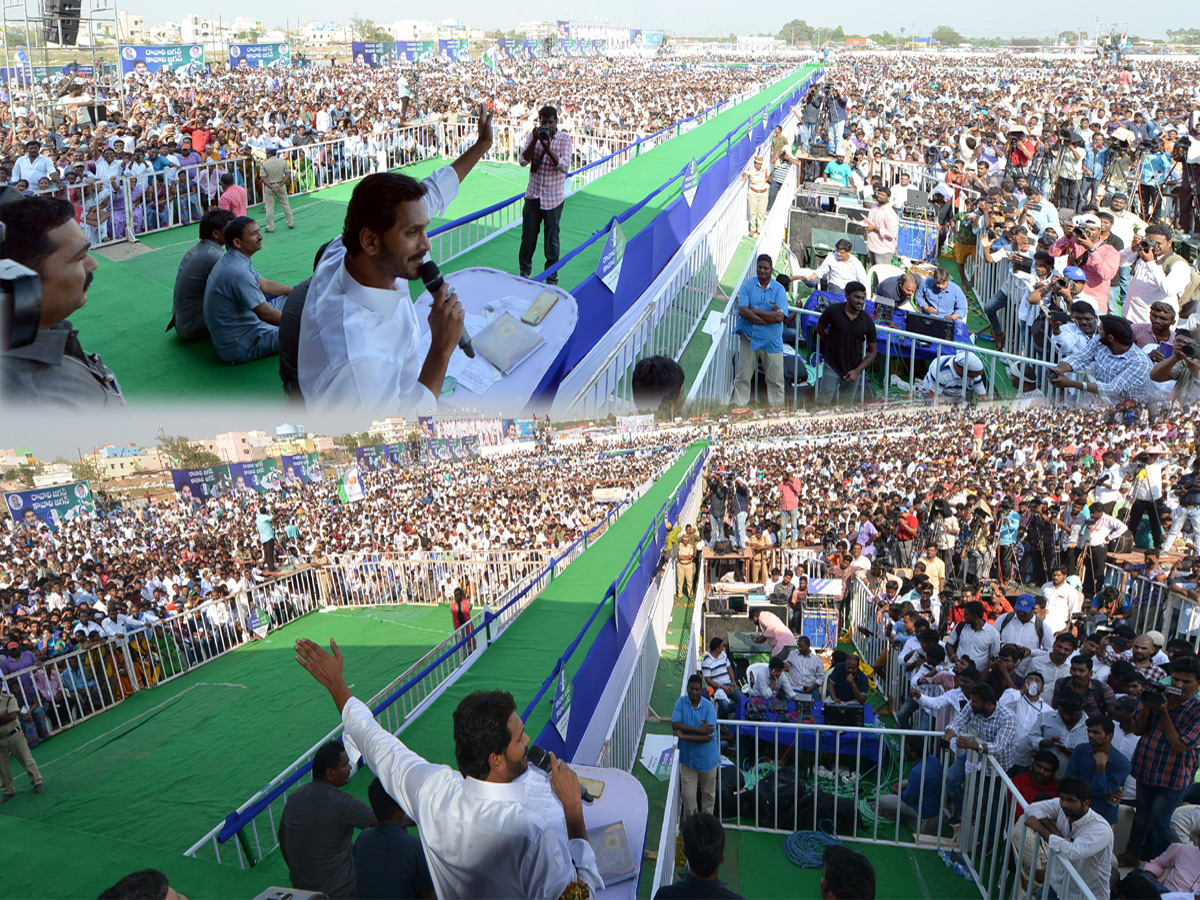  YS Jagan Samara Shankaravam In Nellore Photo Gallery - Sakshi6