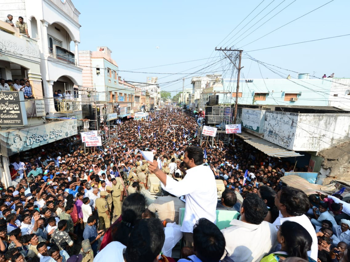 YS Jagan Election Meeting In Peddapuram Photo Gallery - Sakshi1