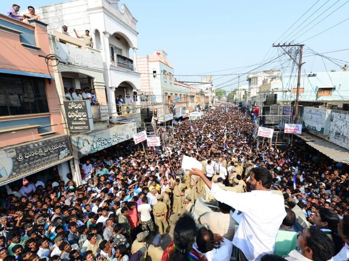 YS Jagan Election Meeting In Peddapuram Photo Gallery - Sakshi13