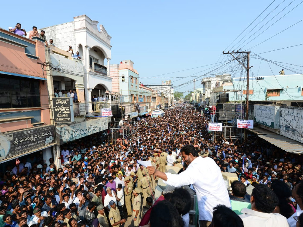 YS Jagan Election Meeting In Peddapuram Photo Gallery - Sakshi5