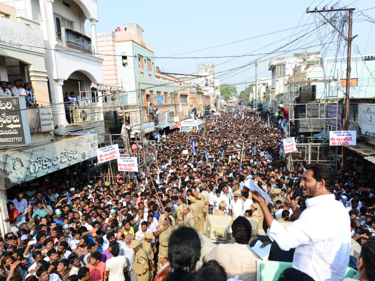 YS Jagan Election Meeting In Peddapuram Photo Gallery - Sakshi6