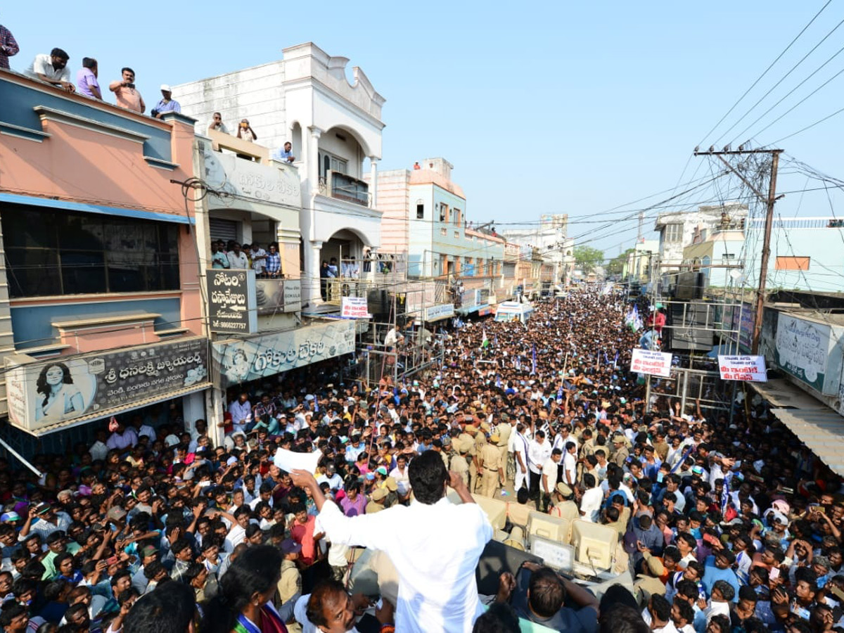 YS Jagan Election Meeting In Peddapuram Photo Gallery - Sakshi7