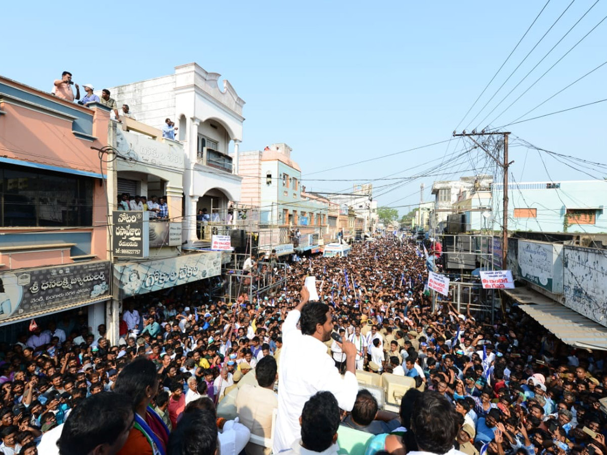 YS Jagan Election Meeting In Peddapuram Photo Gallery - Sakshi9