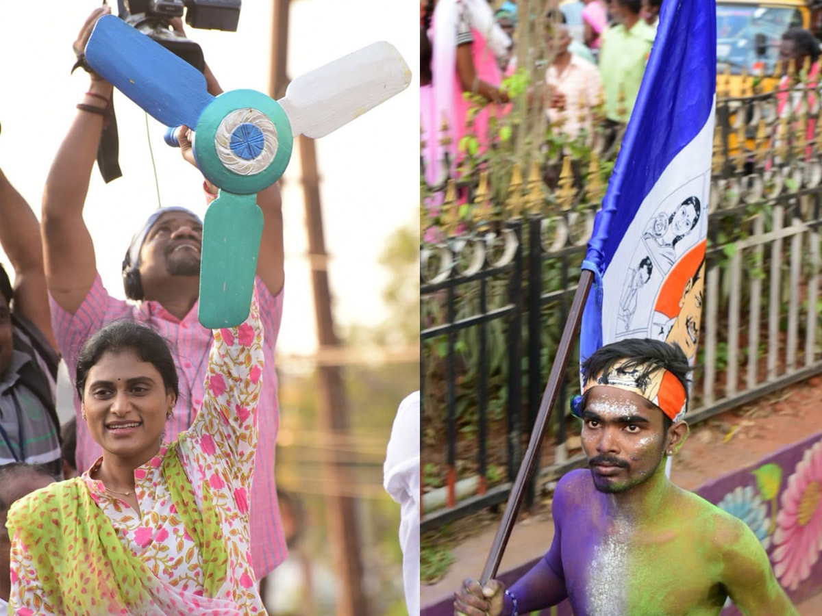 YS Sharmila Speech In Gudivada Public Meeting Photo Gallery - Sakshi14