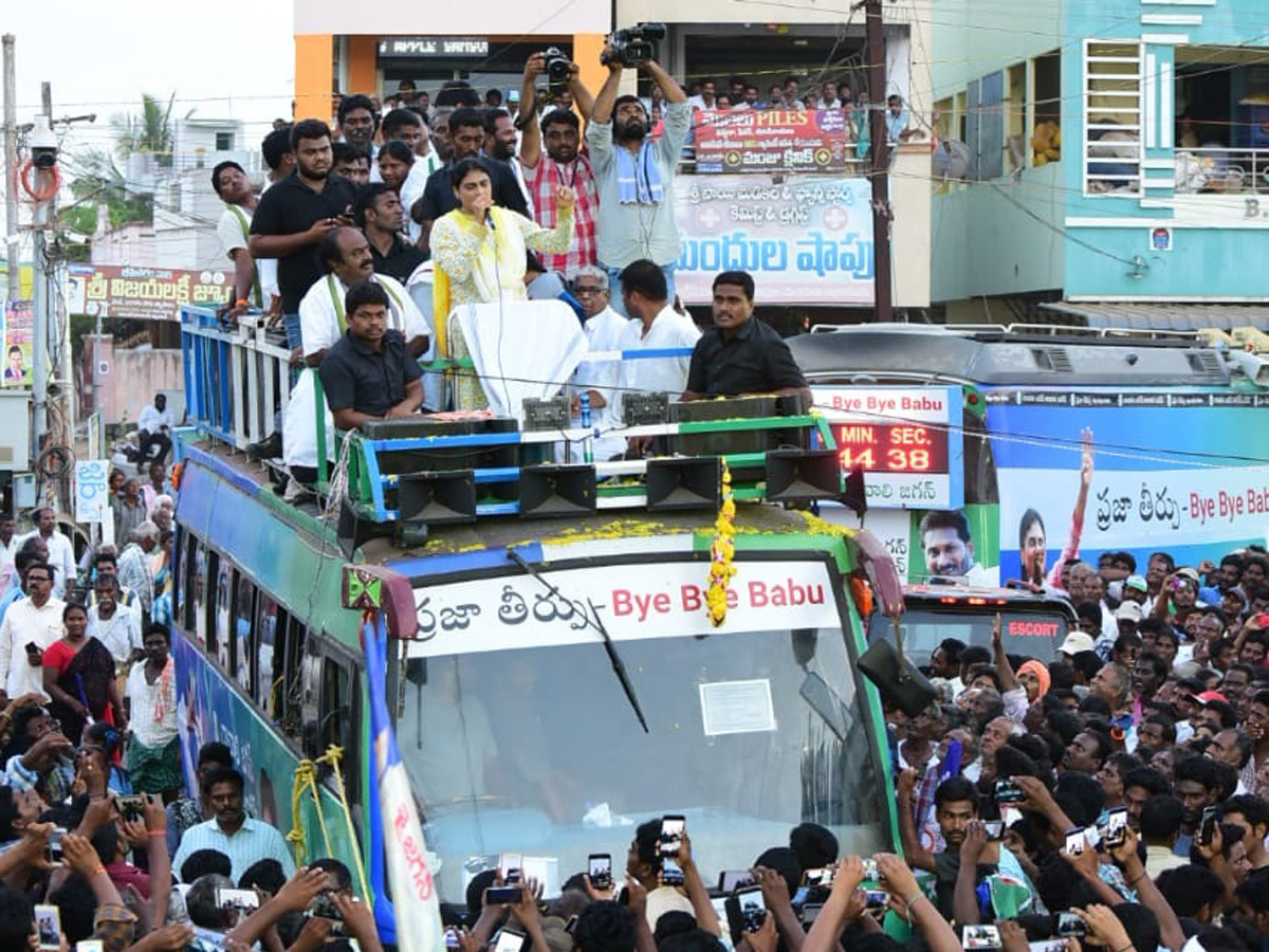 YS Sharmila Sharmila Speech In Kaikaluru Public Meeting Photo Gallery - Sakshi5