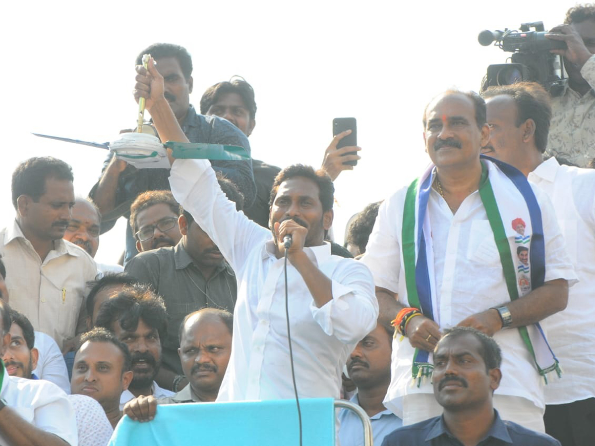 Ys Jagan Election Meeting In Ongole Photo Gallery - Sakshi1