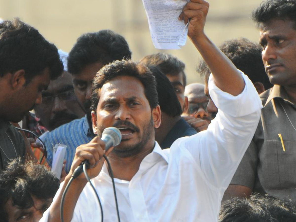 Ys Jagan Election Meeting In Ongole Photo Gallery - Sakshi12