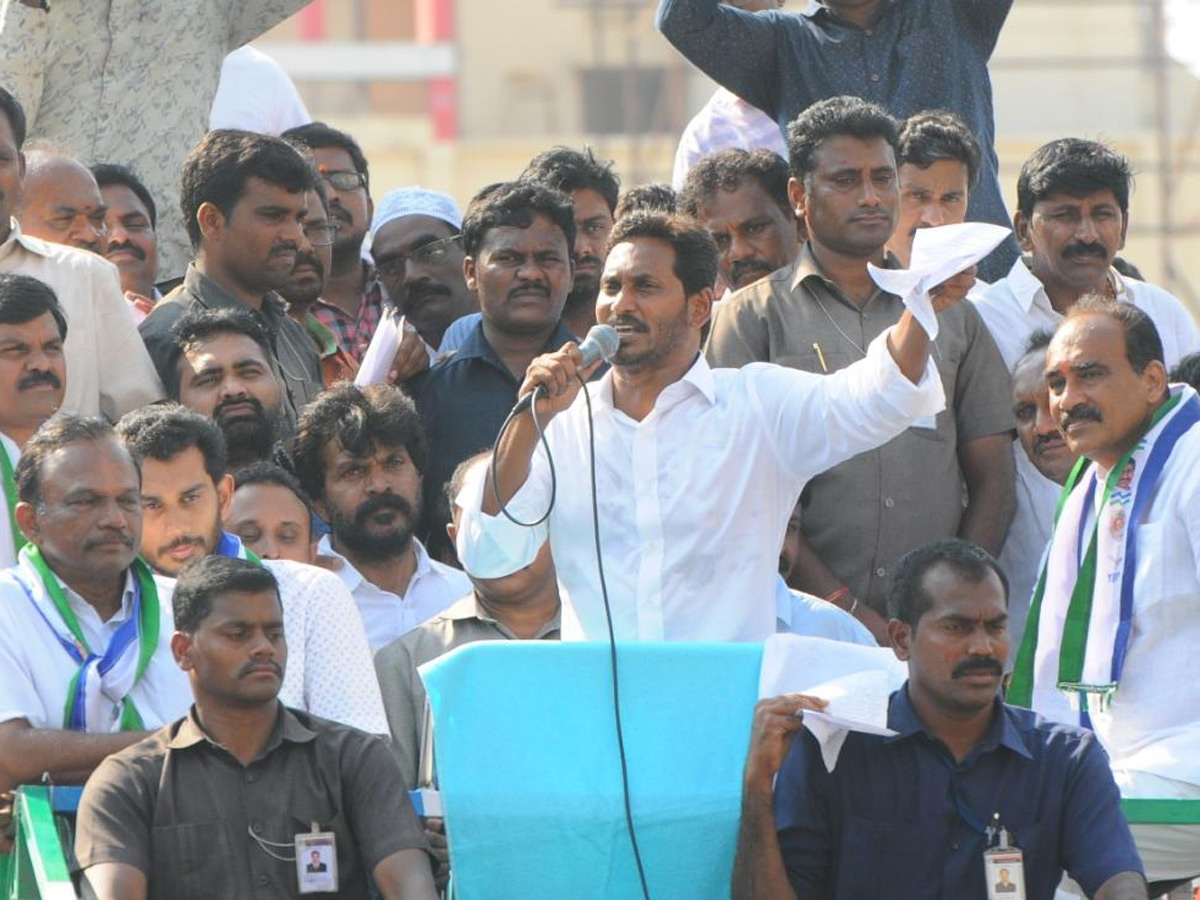 Ys Jagan Election Meeting In Ongole Photo Gallery - Sakshi13