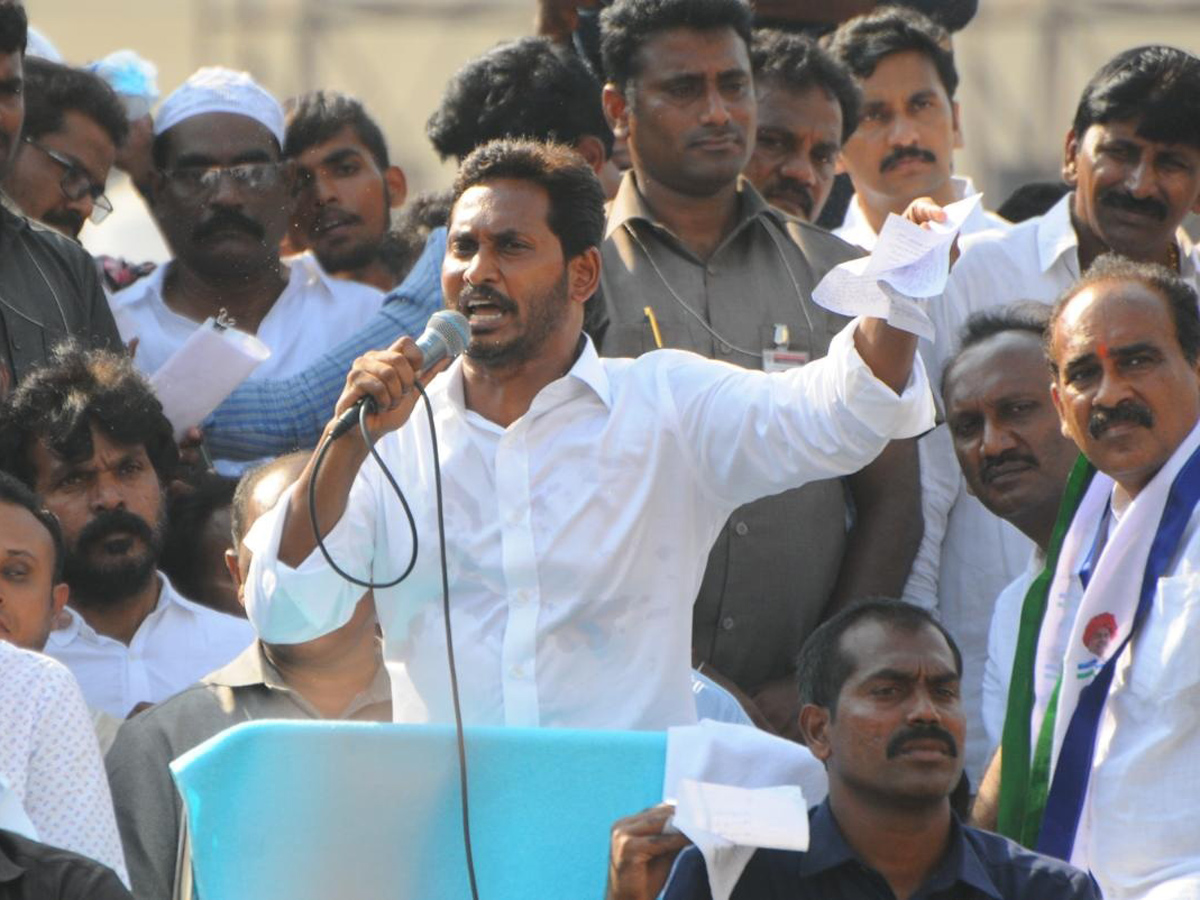 Ys Jagan Election Meeting In Ongole Photo Gallery - Sakshi5