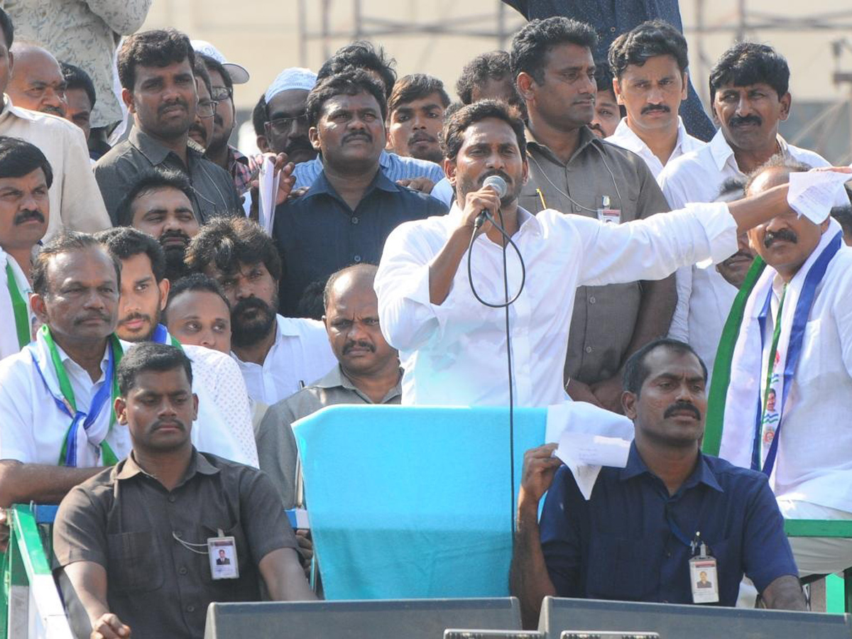 Ys Jagan Election Meeting In Ongole Photo Gallery - Sakshi8