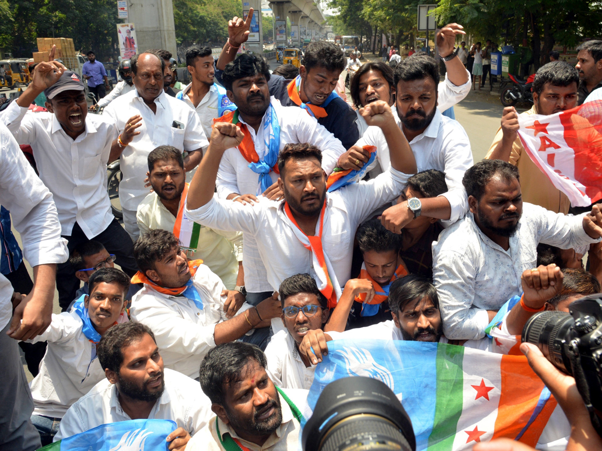 All Party Leaders to Hold Protest at Inter Board Office Photo Gallery - Sakshi6