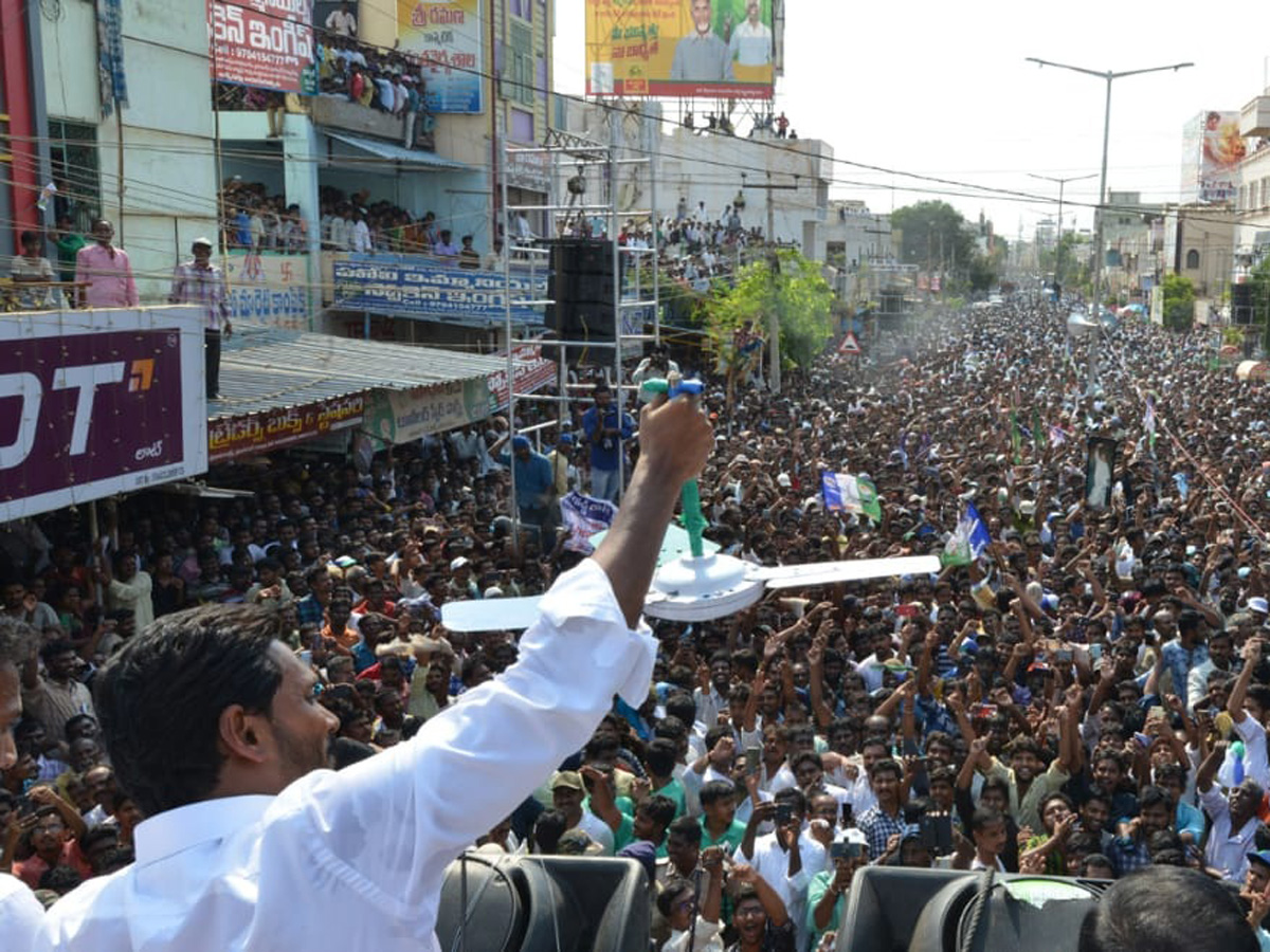 Ys Jagan Election Meeting In Nandyal Photo Gallery - Sakshi1