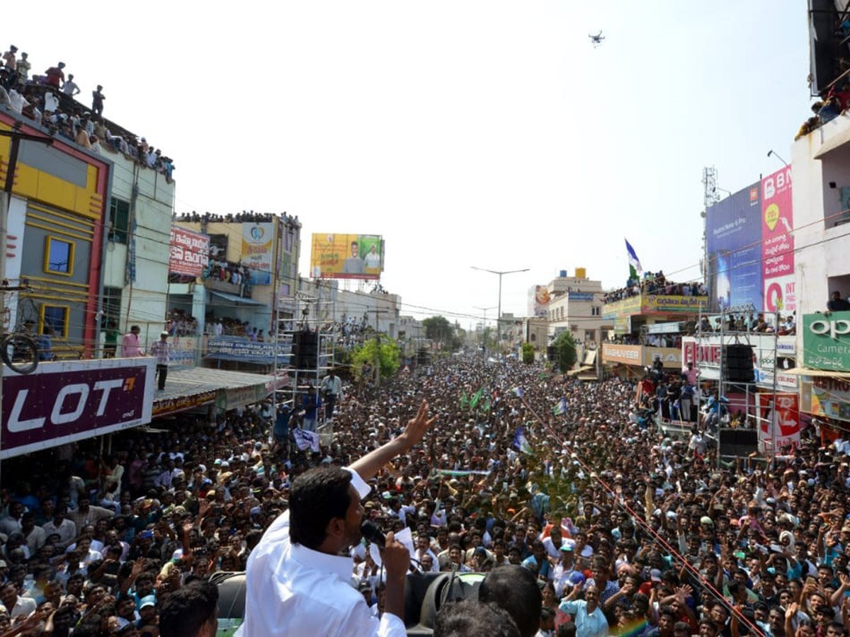 Ys Jagan Election Meeting In Nandyal Photo Gallery - Sakshi14