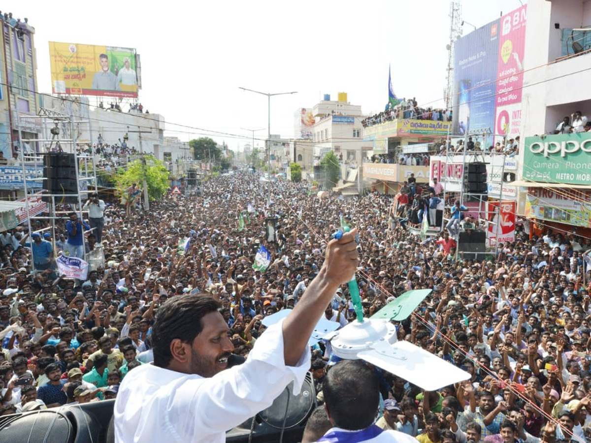 Ys Jagan Election Meeting In Nandyal Photo Gallery - Sakshi2