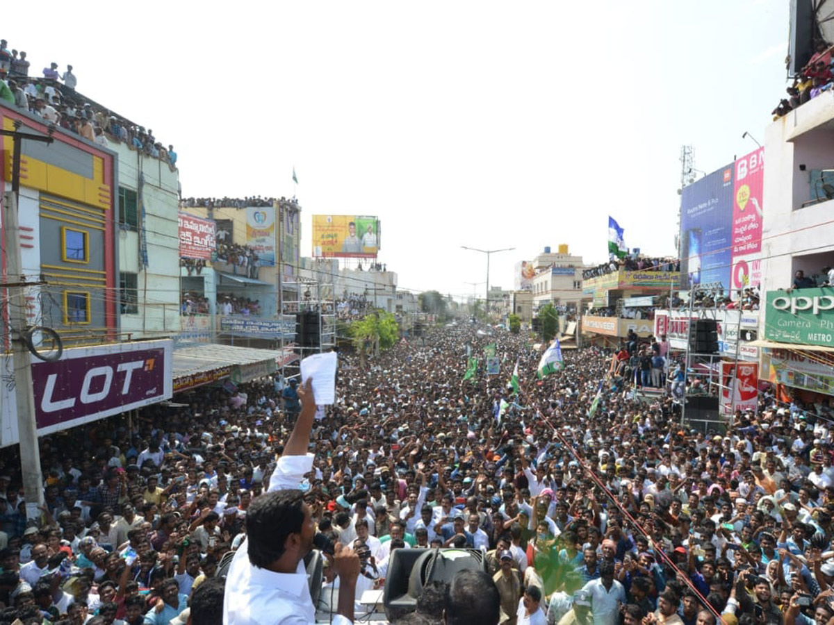 Ys Jagan Election Meeting In Nandyal Photo Gallery - Sakshi6