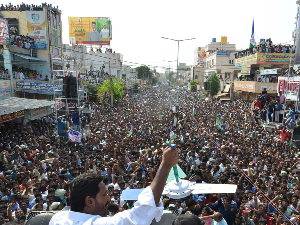 Ys Jagan Election Meeting In Nandyal Photo Gallery - Sakshi9