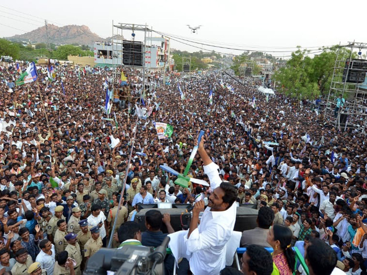 ys jagan election meeting In Kalyanadurgam Photo Gallery - Sakshi1