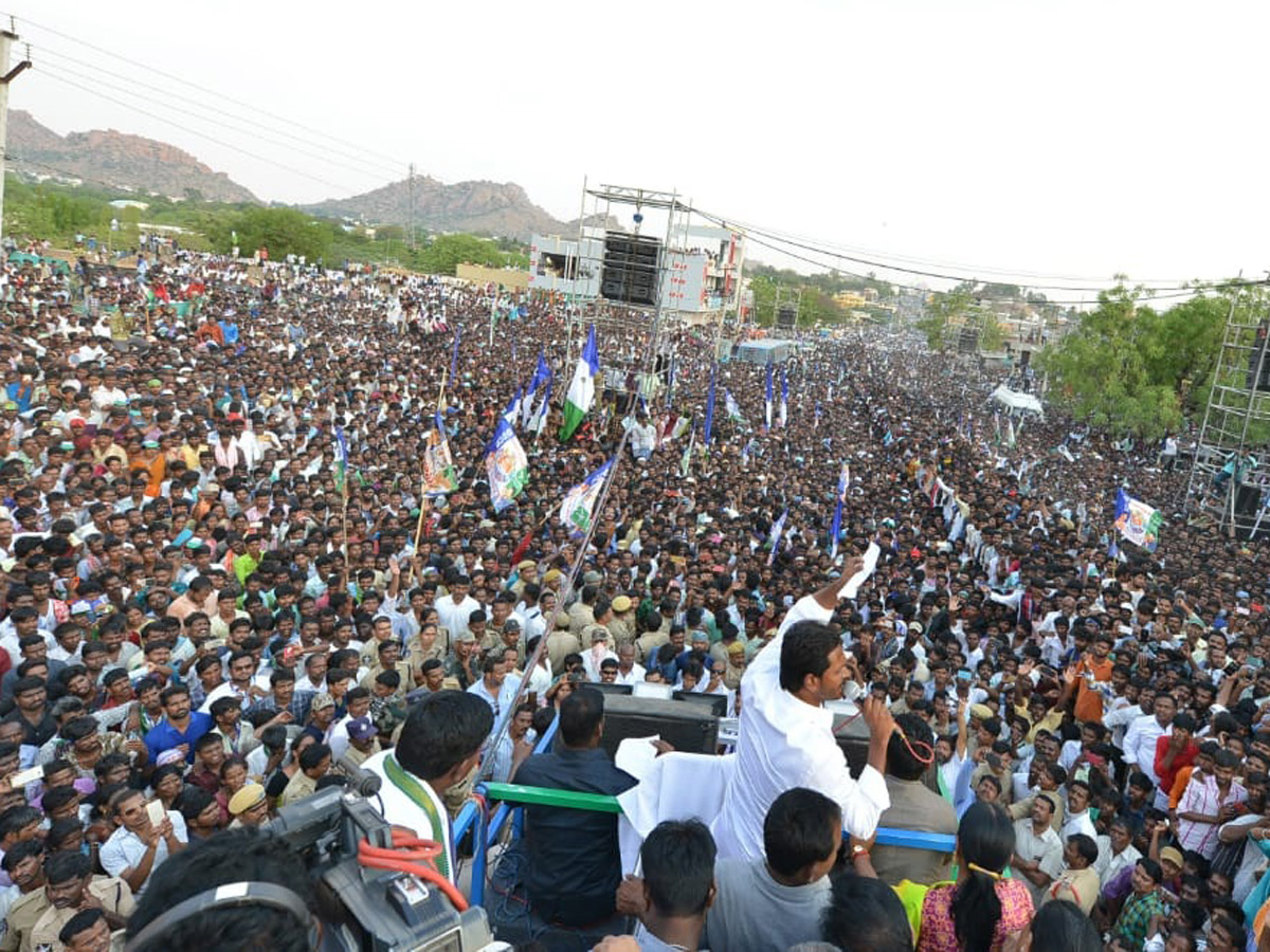 ys jagan election meeting In Kalyanadurgam Photo Gallery - Sakshi13