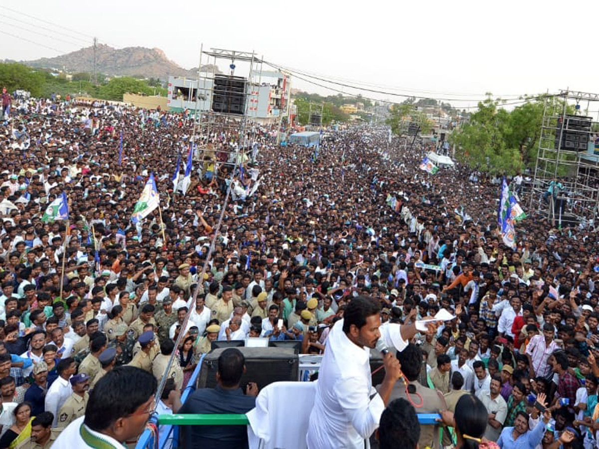 ys jagan election meeting In Kalyanadurgam Photo Gallery - Sakshi14