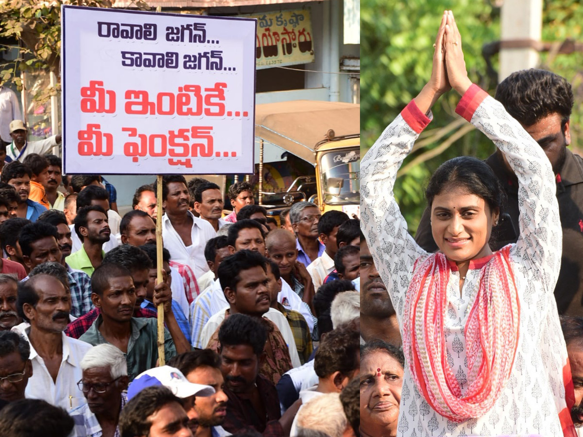 YS Sharmila Sharmila Speech In Kothapeta Public Meeting Photo Gallery - Sakshi9