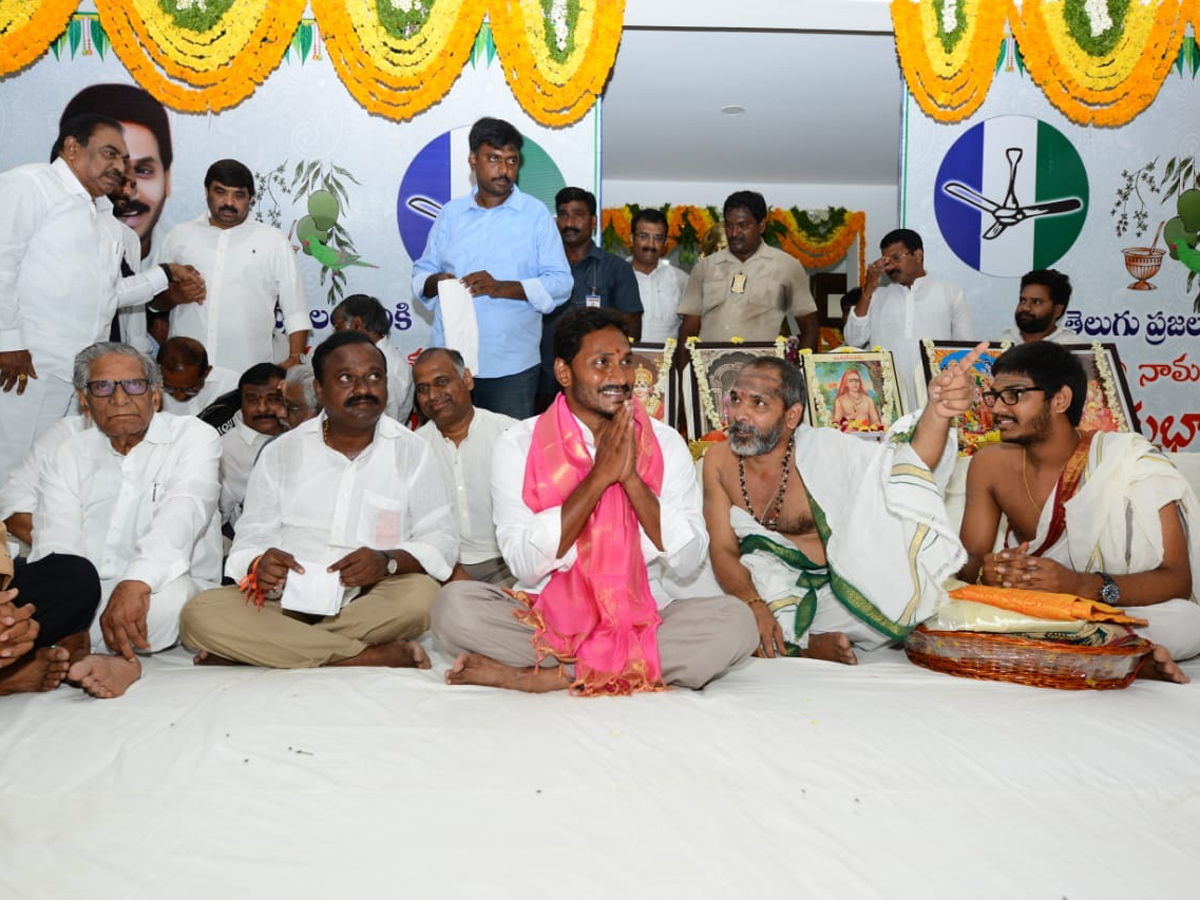 Ugadi Panchanga Sravanam in YSRCP PARTY OFFICE Photo Gallery - Sakshi2