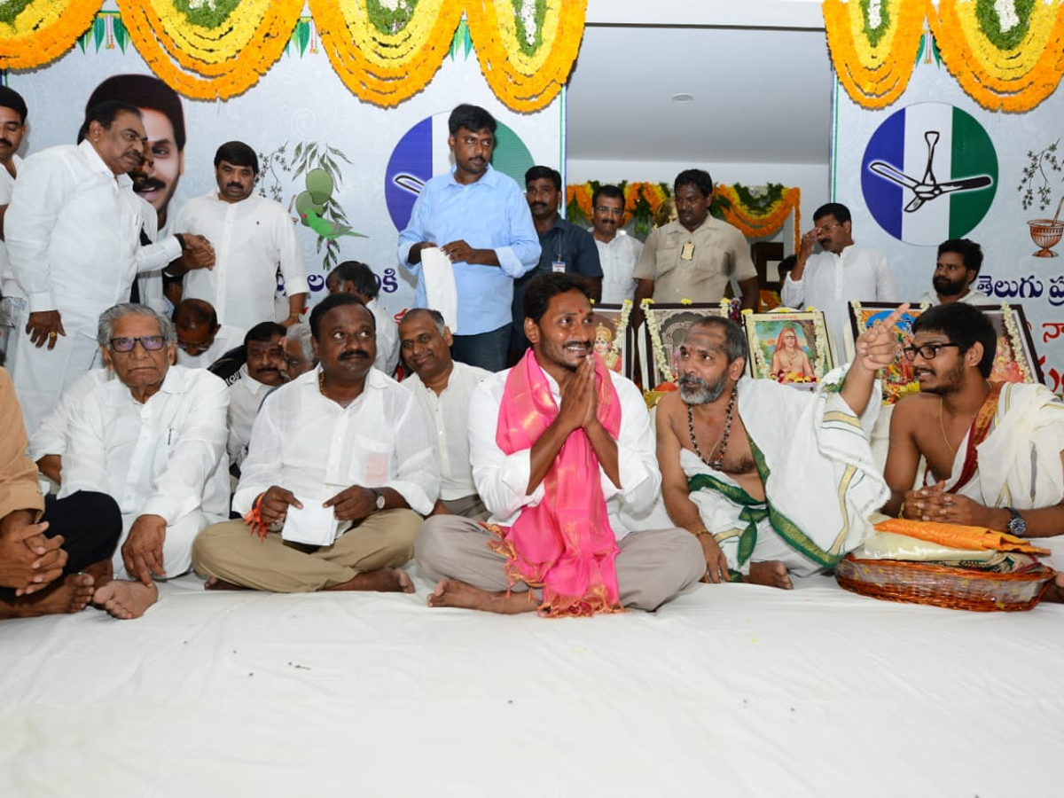 Ugadi Panchanga Sravanam in YSRCP PARTY OFFICE Photo Gallery - Sakshi5