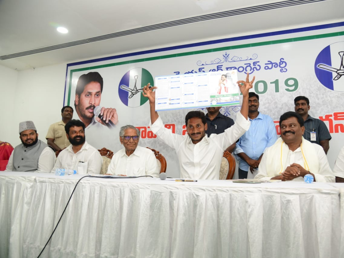 Ugadi Panchanga Sravanam in YSRCP PARTY OFFICE Photo Gallery - Sakshi6