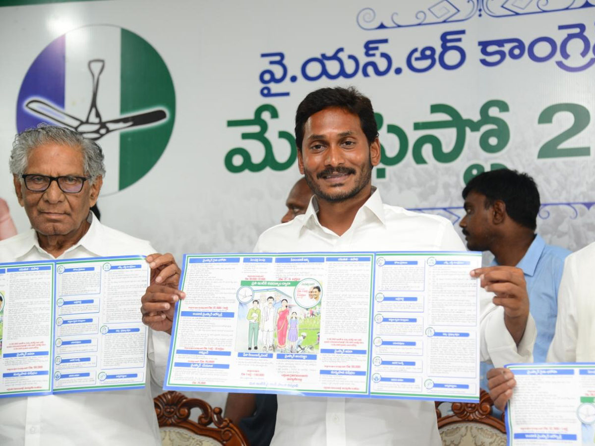 Ugadi Panchanga Sravanam in YSRCP PARTY OFFICE Photo Gallery - Sakshi7