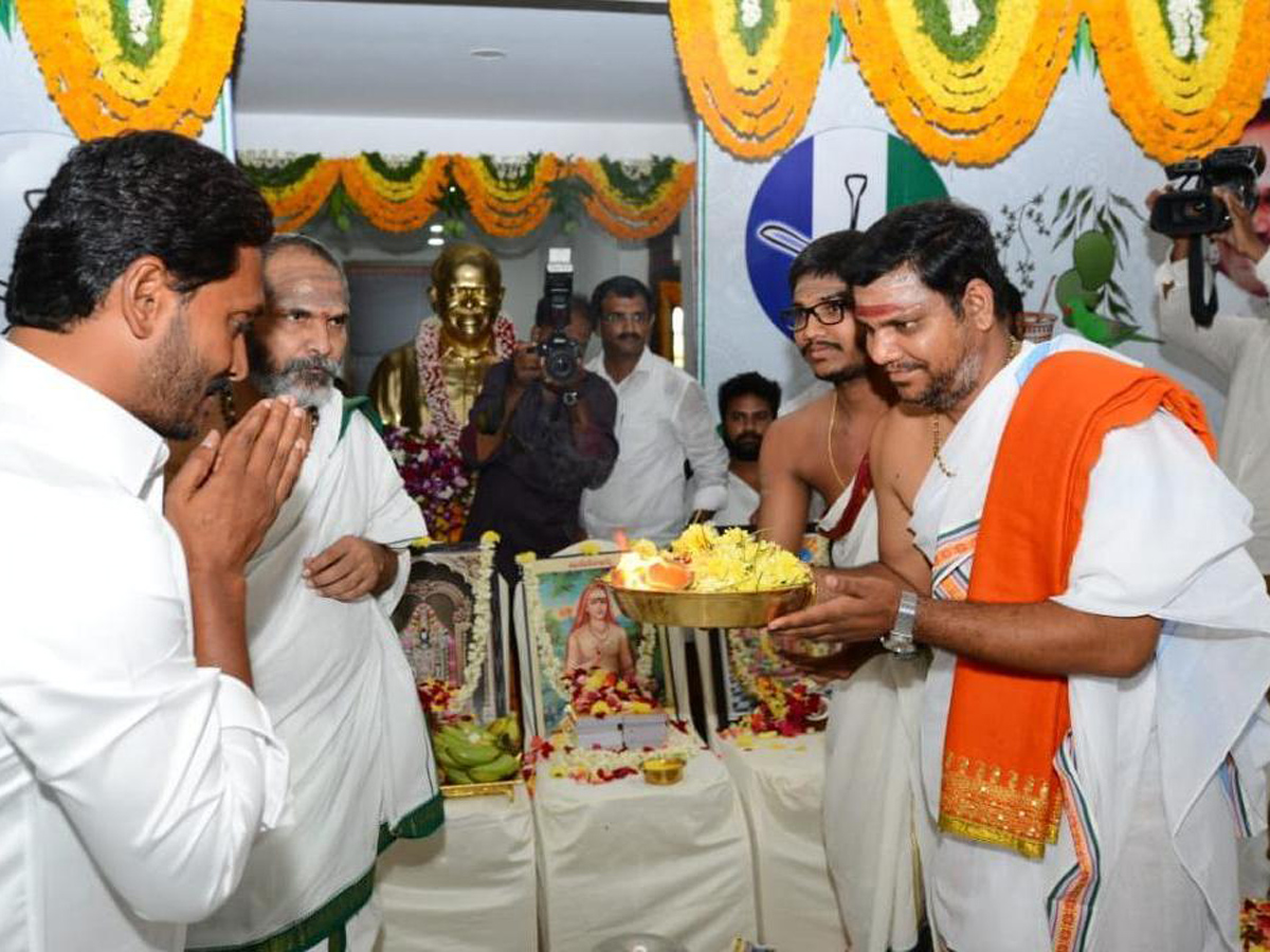 Ugadi Panchanga Sravanam in YSRCP PARTY OFFICE Photo Gallery - Sakshi9