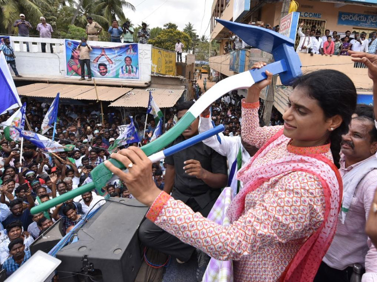 YS Sharmila Speech In Malikipuram Public Meeting Photo Gallery - Sakshi13