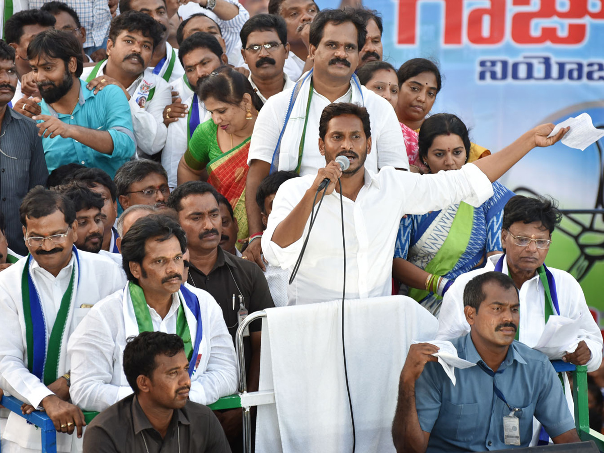  YS jagan public meeting at gajuwaka Photo Gallery - Sakshi7