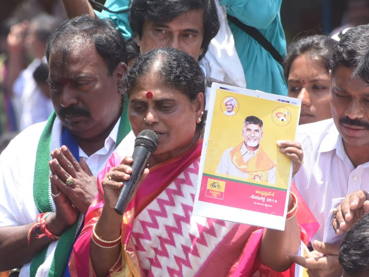 YS vijayamma public meeting at Srikalahasthi photo Gallery - Sakshi5