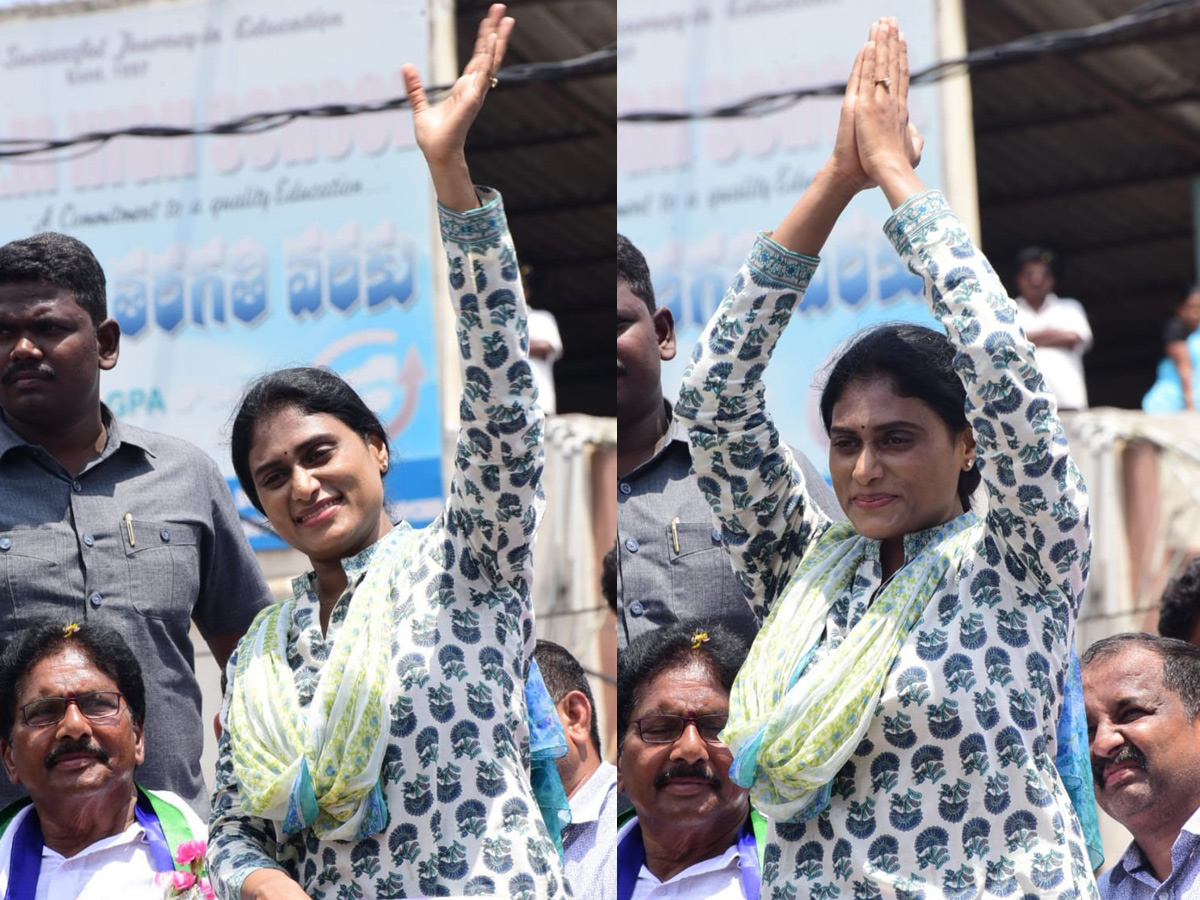 YS Sharmila Speech In Rajahmundry Public Meeting Photo Gallery - Sakshi9