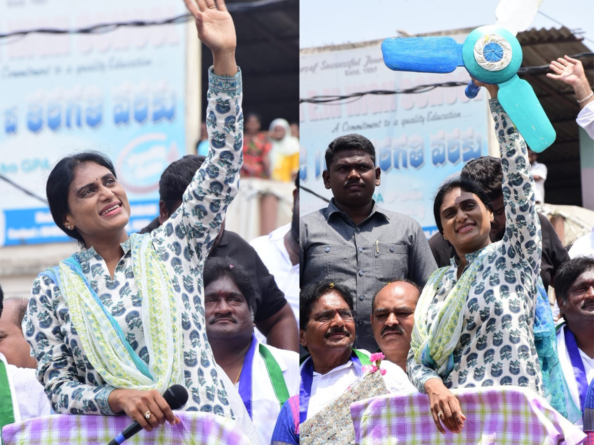 YS Sharmila Speech In Rajahmundry Public Meeting Photo Gallery - Sakshi8