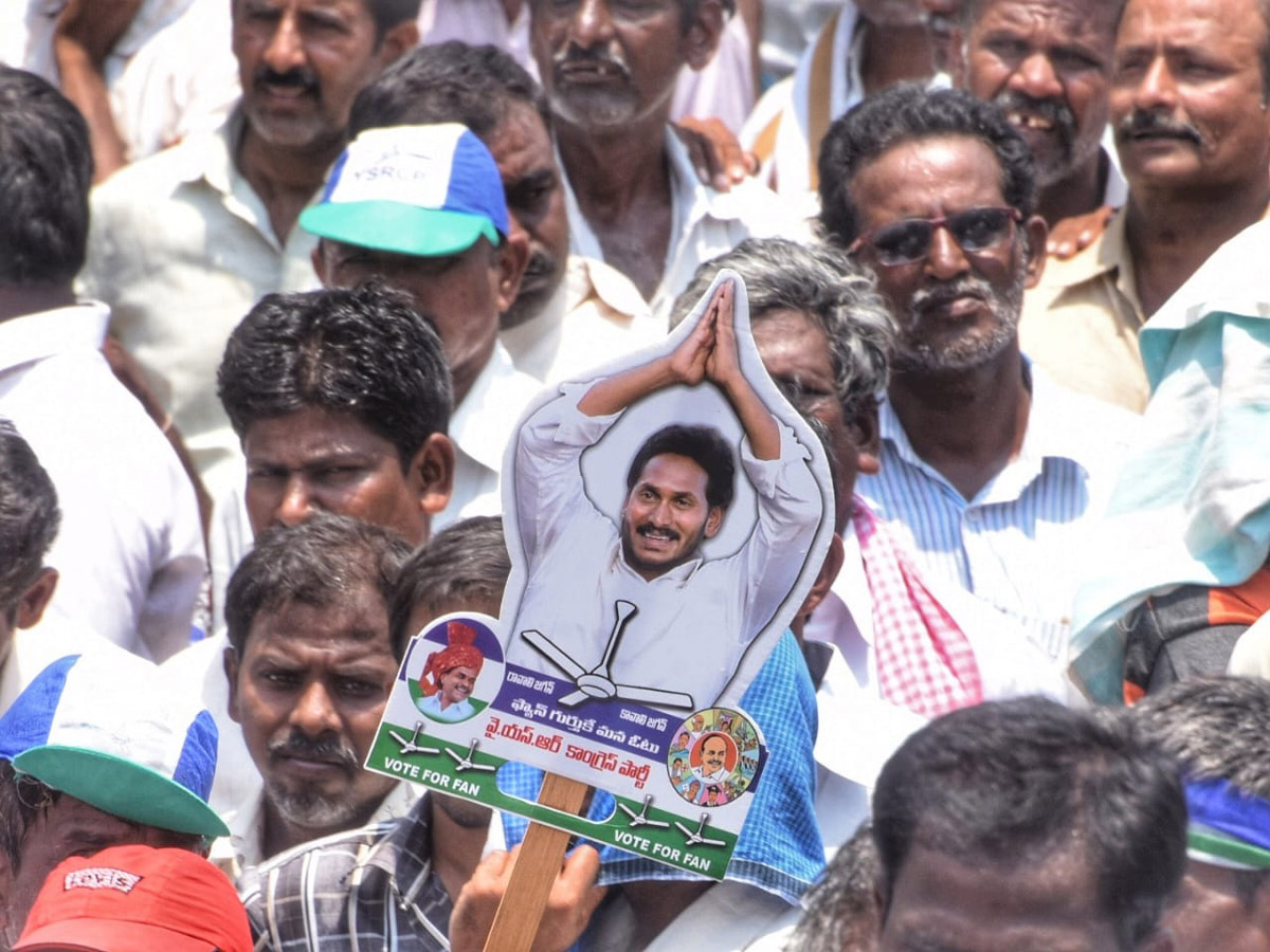 YS Vijayamma Public Meeting at narpala Photo Gallery - Sakshi8