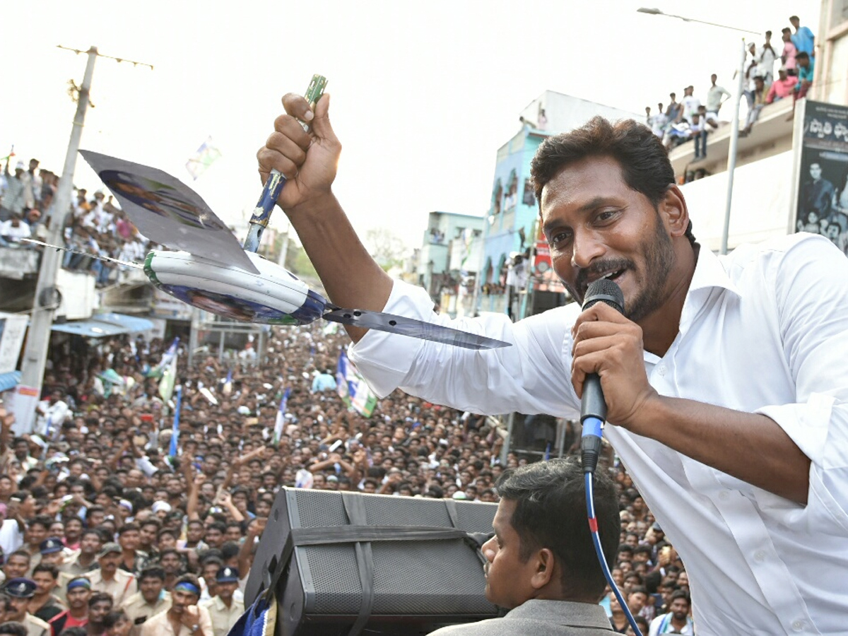 YS jagan public meeting at KOVVURU Photo Gallery - Sakshi2