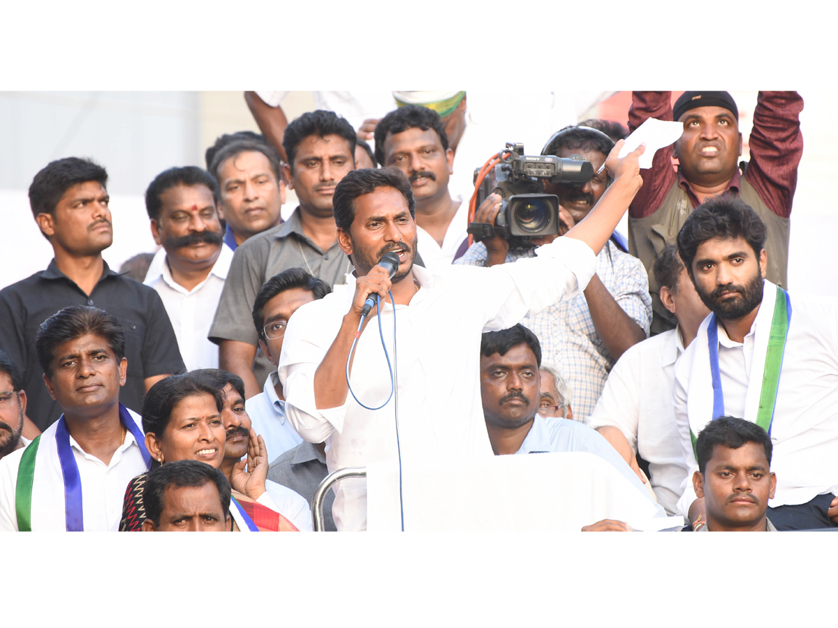 YS jagan public meeting at KOVVURU Photo Gallery - Sakshi7