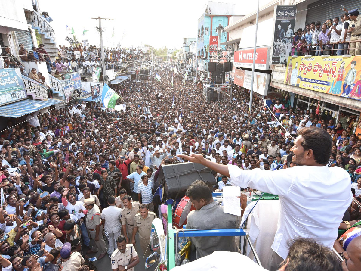 YS jagan public meeting at KOVVURU Photo Gallery - Sakshi1