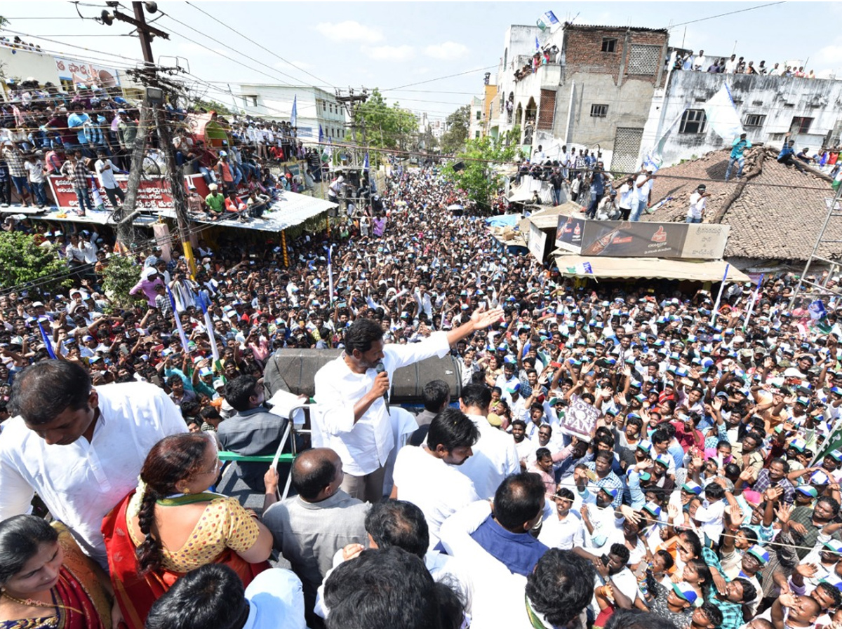 YS jagan public meeting at eluru Photo Gallery - Sakshi1