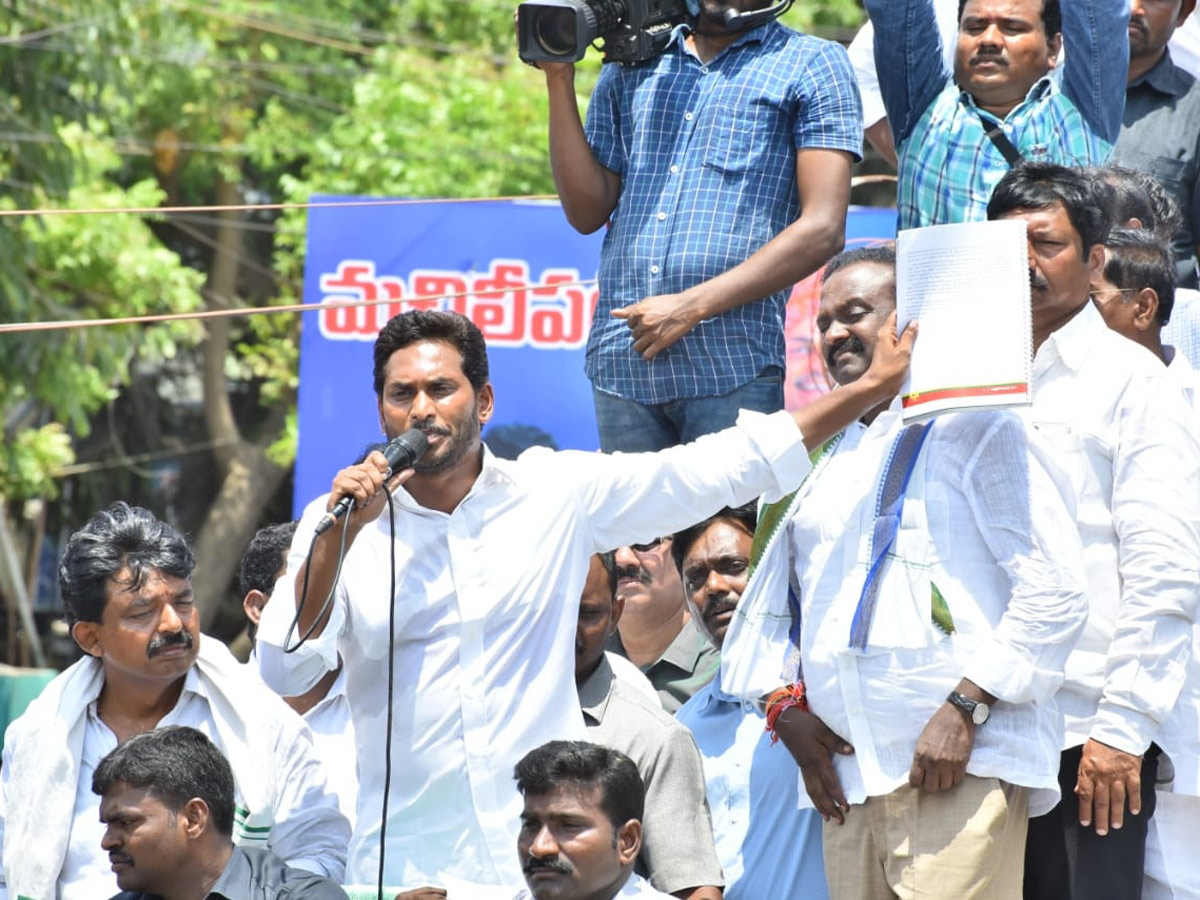 ys jagan election meeting In Machilipatnam Photo Gallery - Sakshi1