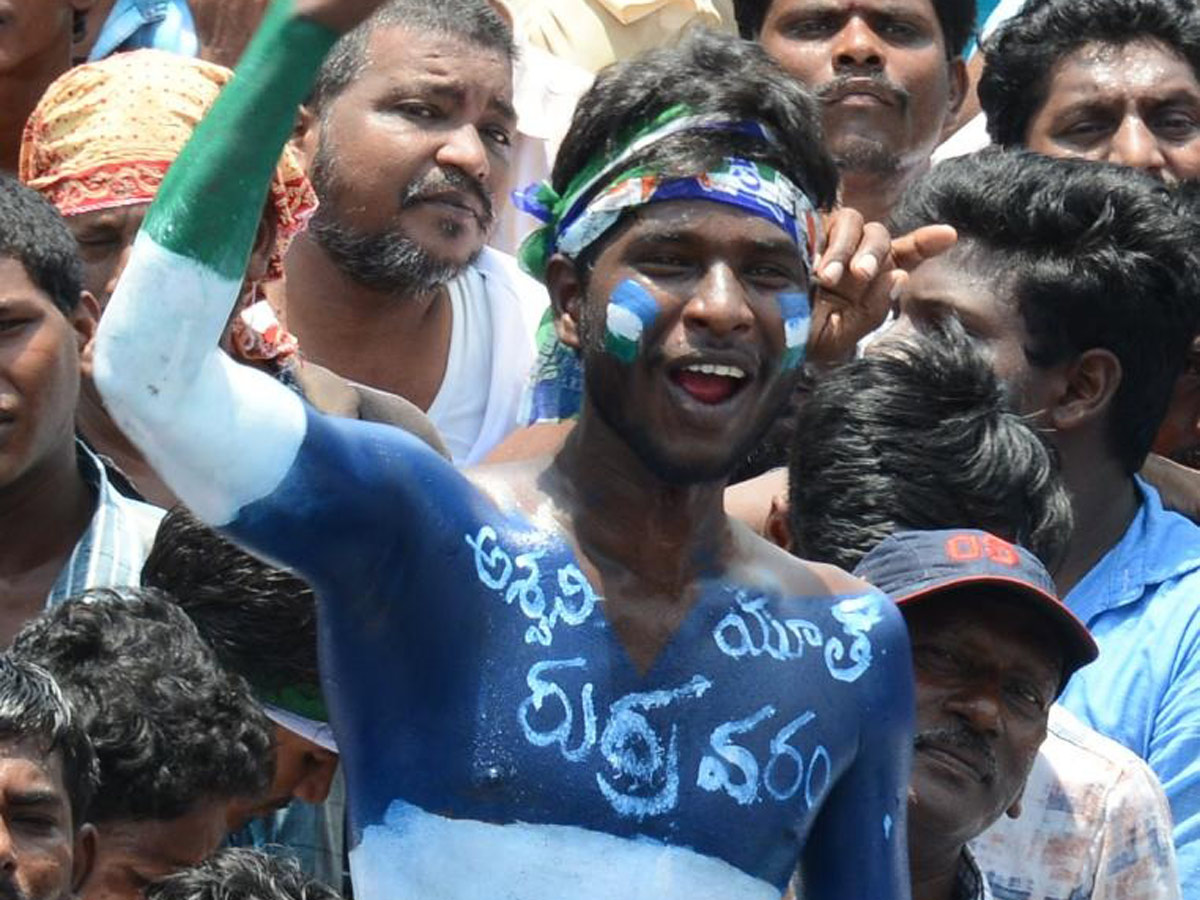 ys jagan election meeting In Machilipatnam Photo Gallery - Sakshi22