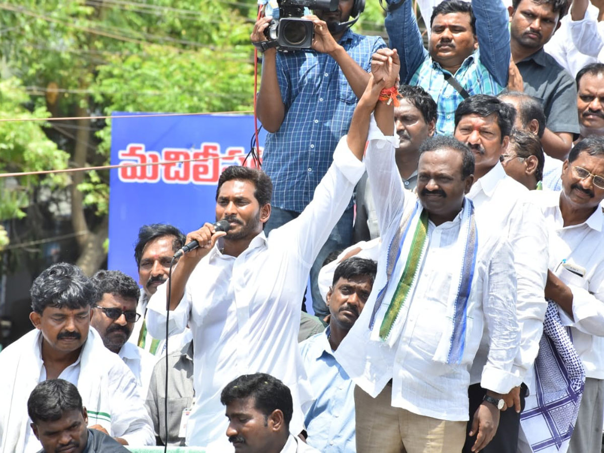 ys jagan election meeting In Machilipatnam Photo Gallery - Sakshi29