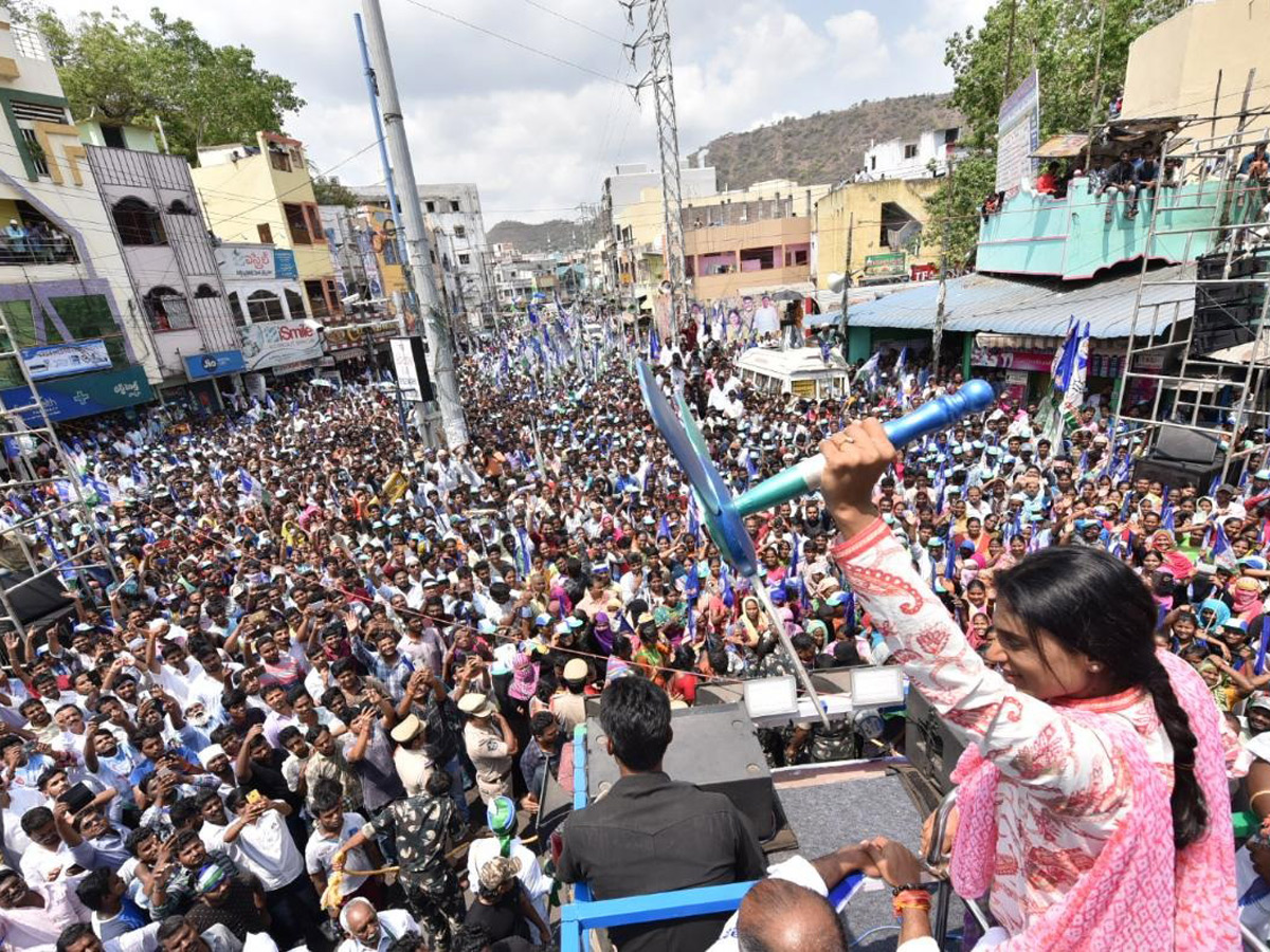 YS Sharmila Speech In Vijayawada Public Meeting Photo Gallery - Sakshi12