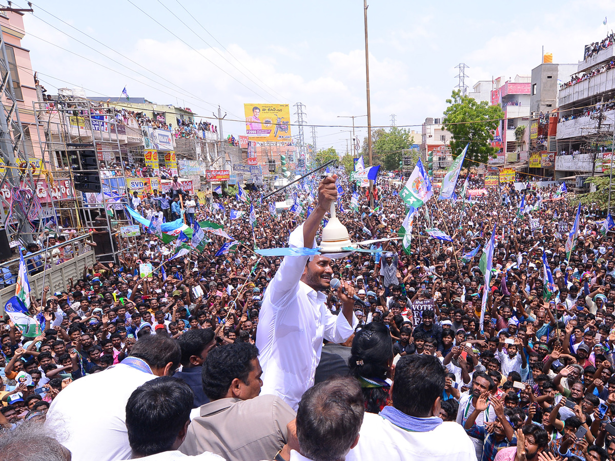 YS jagan public meeting at Mangalagiri Photo Gallery - Sakshi7