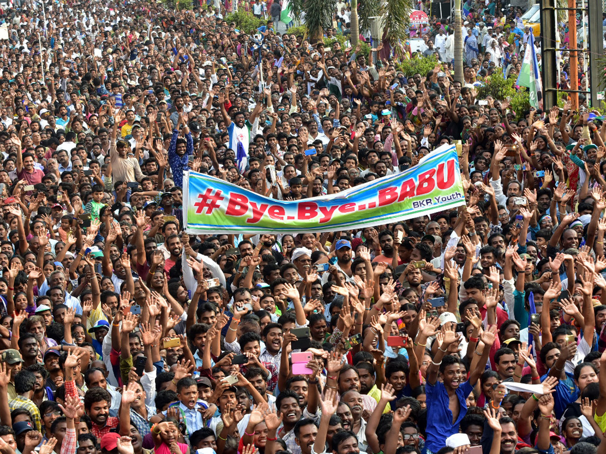 YS jagan public meeting at Tirupati Photo Gallery - Sakshi8