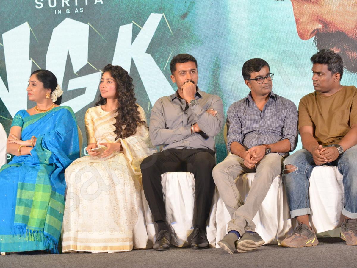 NGK trailer audio launch Photo Gallery - Sakshi2