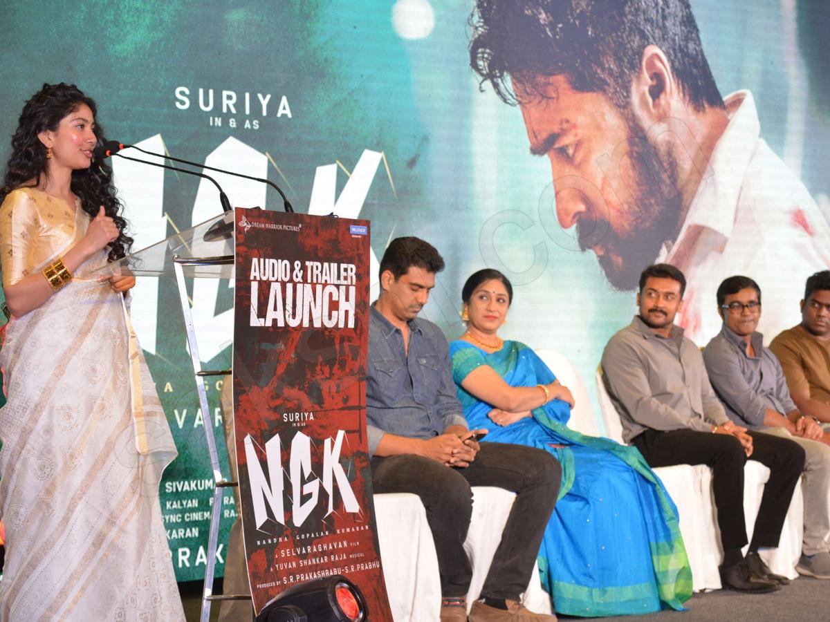 NGK trailer audio launch Photo Gallery - Sakshi4