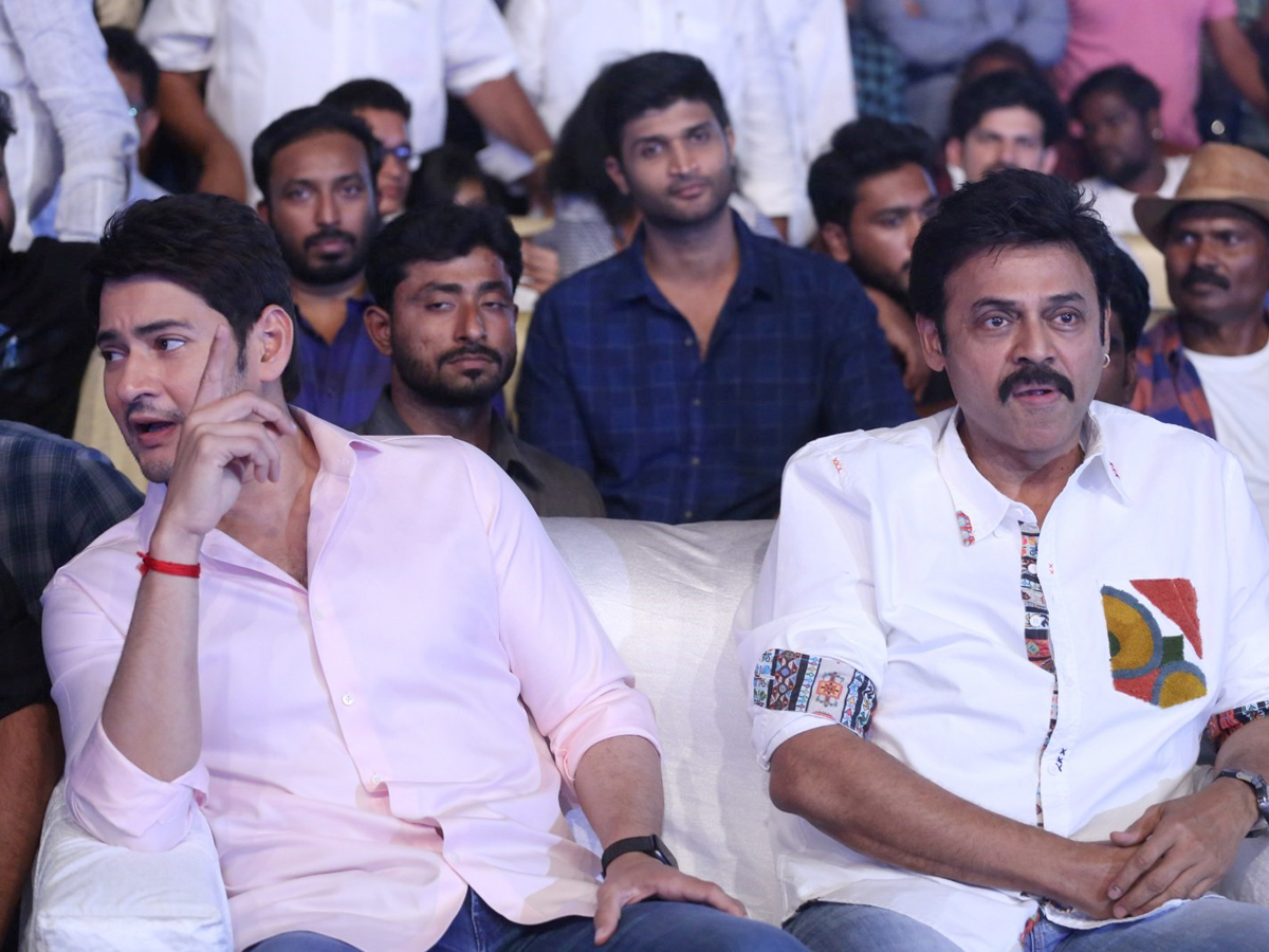 Maharshi pre-release event Photo Gallery - Sakshi24