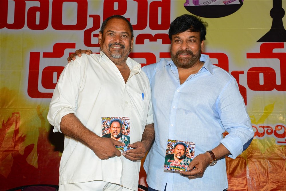 Marketlo Prajaswamyam Audio Launch Photo Gallery - Sakshi1